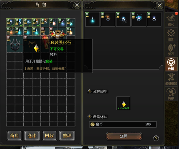 永恒联盟