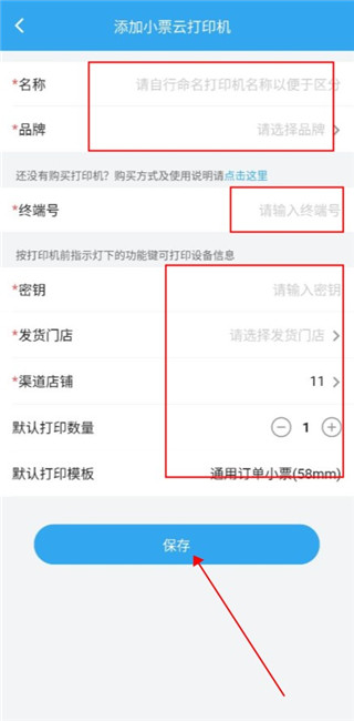 花集通