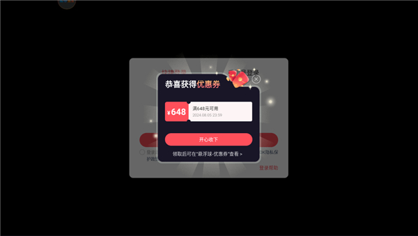 3387游戏盒子