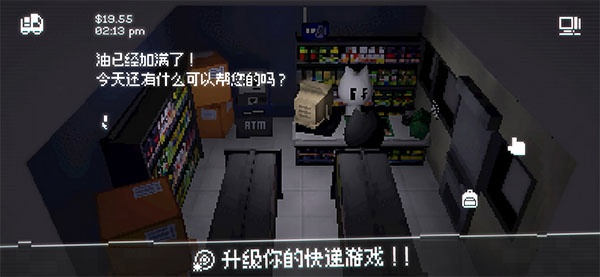 黑猫速递截图3