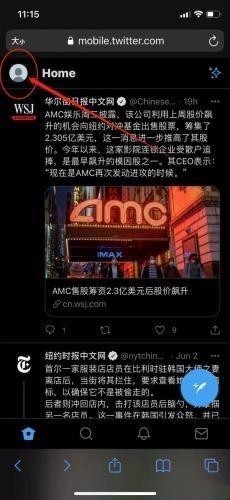 X推特