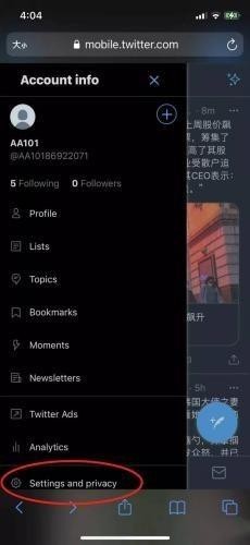X推特