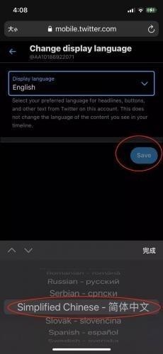 X推特