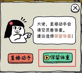 皮皮虾传奇