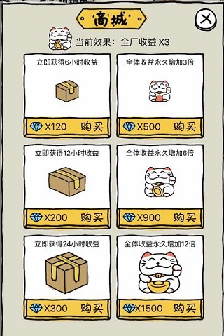 皮皮虾传奇