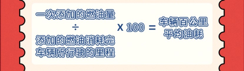 安吉星