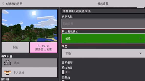 珍妮冒险