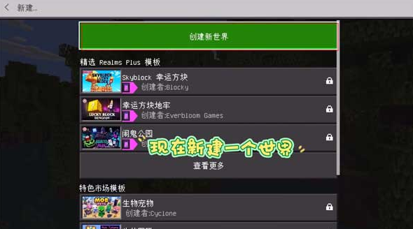 珍妮冒险