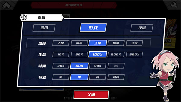 真死神VS火影绊测试版