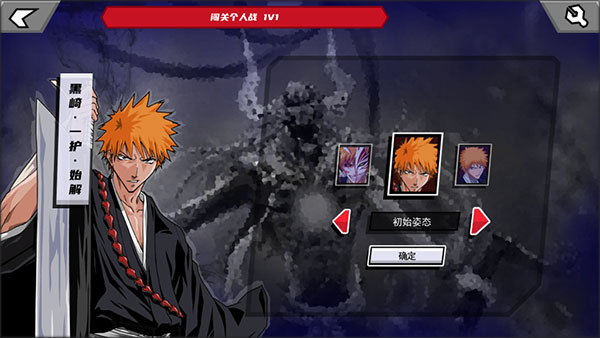 真死神VS火影绊测试版
