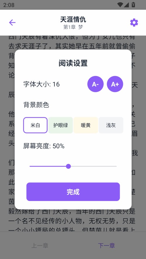 云境弦阁