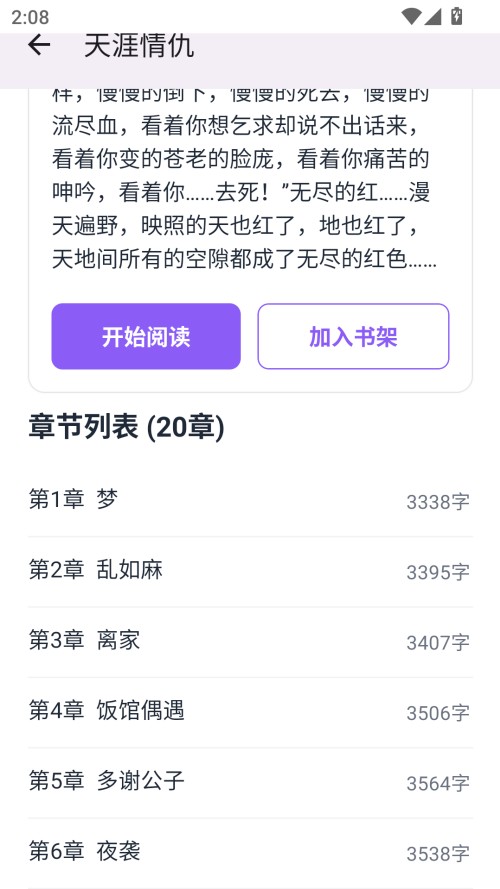 云境弦阁
