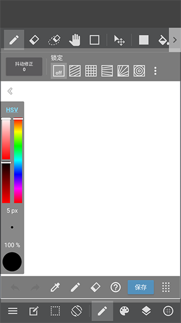 MediBang Paint app截图3