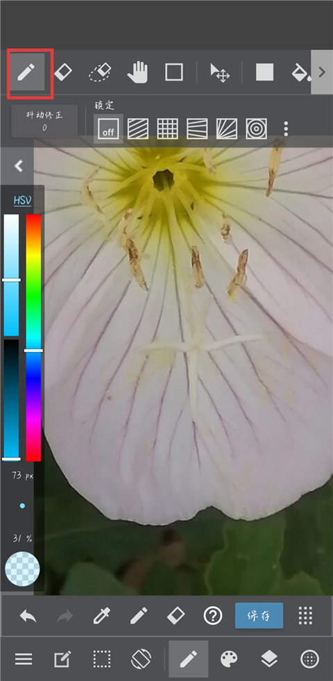 MediBang Paint app