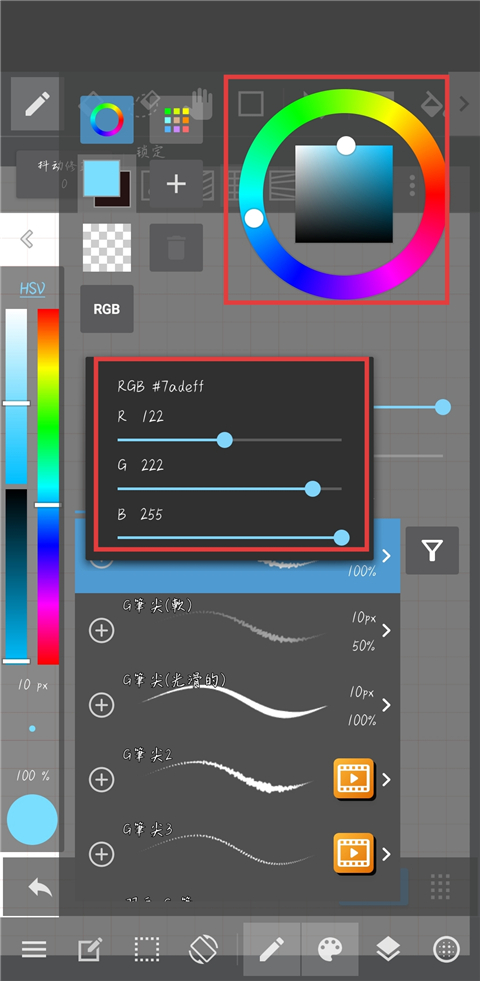 MediBang Paint app