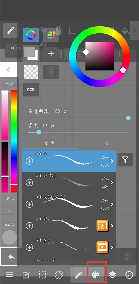 MediBang Paint app