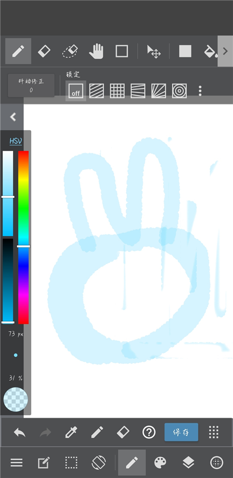 MediBang Paint app