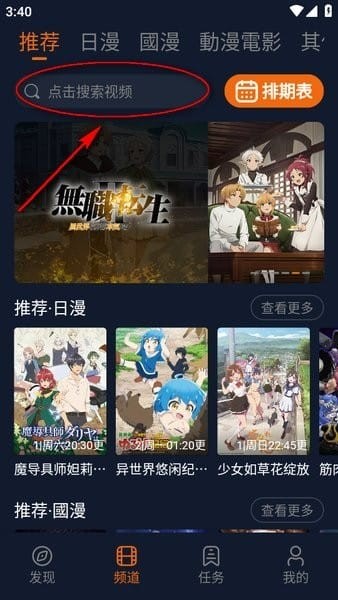 凹次元