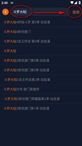 凹次元