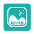 手机照片修复