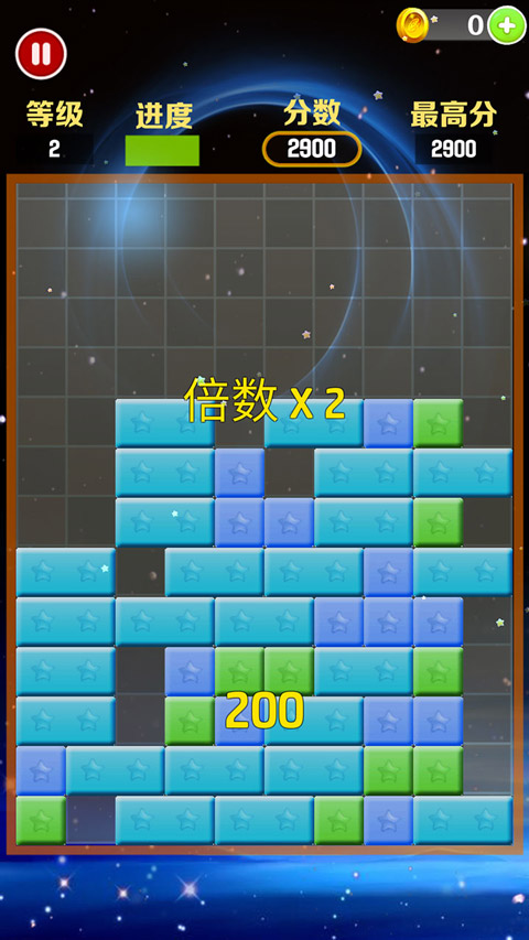 星星消消乐截图3