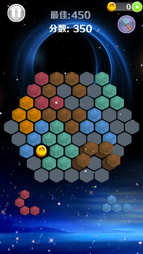 星星消消乐截图1