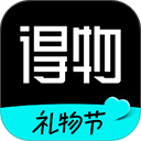 得物