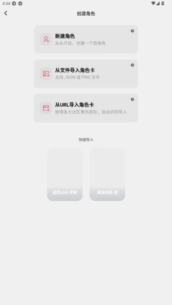tavo安卓版截图3