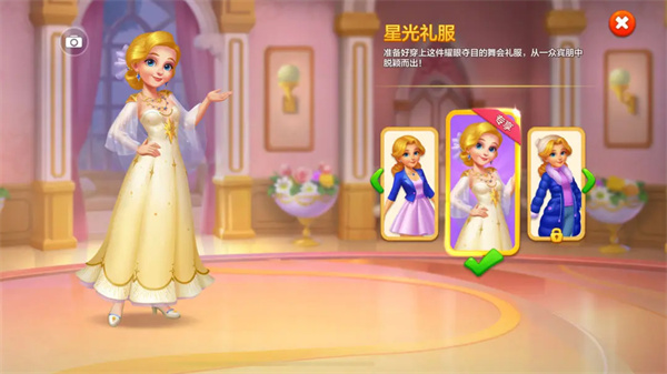 麦吉庄园截图5