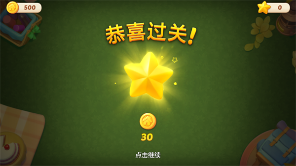 麦吉庄园