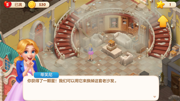 麦吉庄园