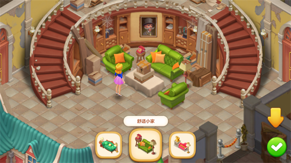 麦吉庄园