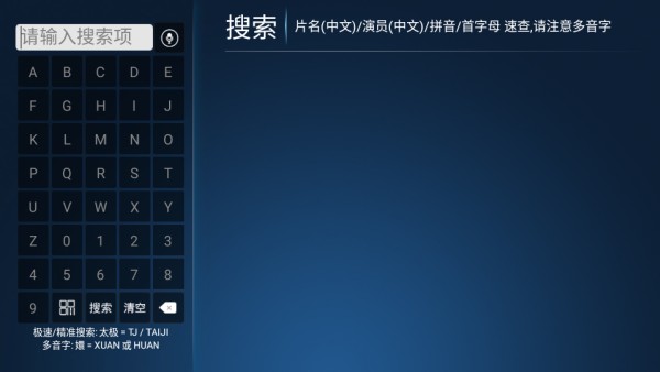 数字影院