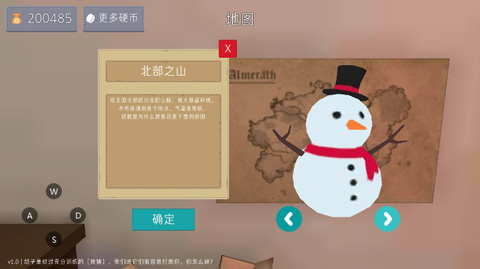 鸽子袭击截图5