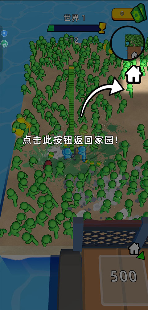 僵尸收割模拟器