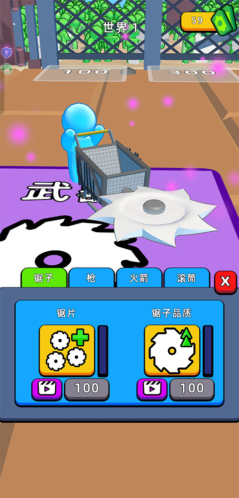 僵尸收割模拟器