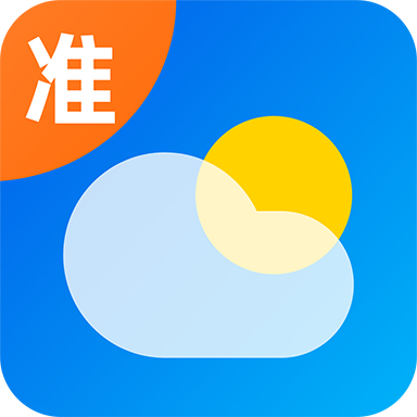 精准实时天气预报app