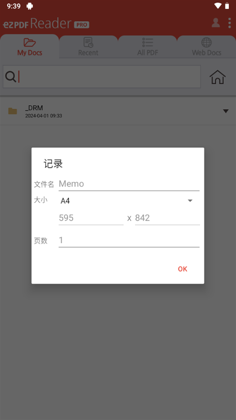 ezpdf reader高清大图