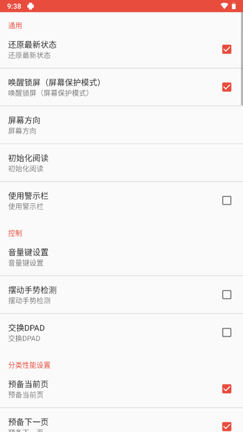ezpdf reader高清大图
