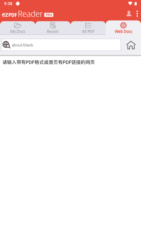 ezpdf reader高清大图