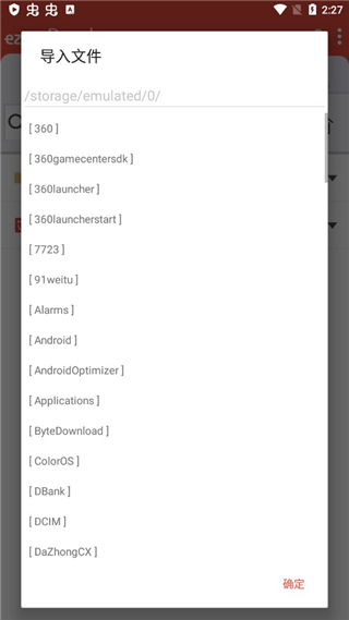 ezpdf reader