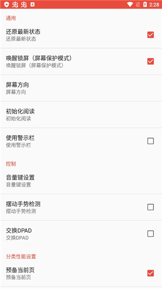 ezpdf reader