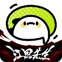 叭嗒