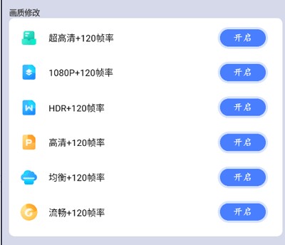画质猫app