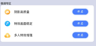 画质猫app