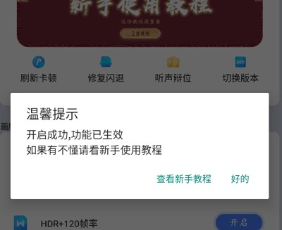 画质猫app