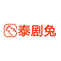 泰剧迷app