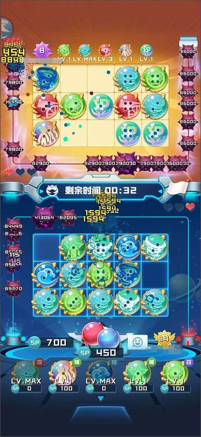 球球英雄