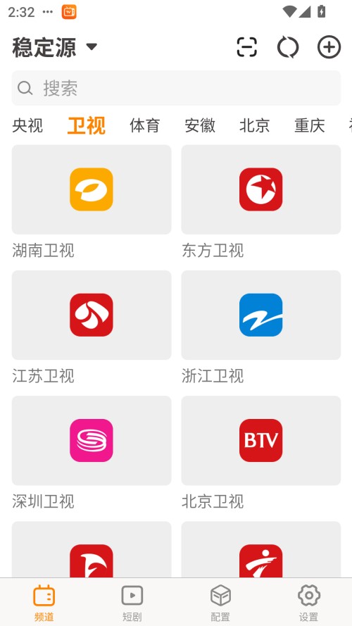 云图tv