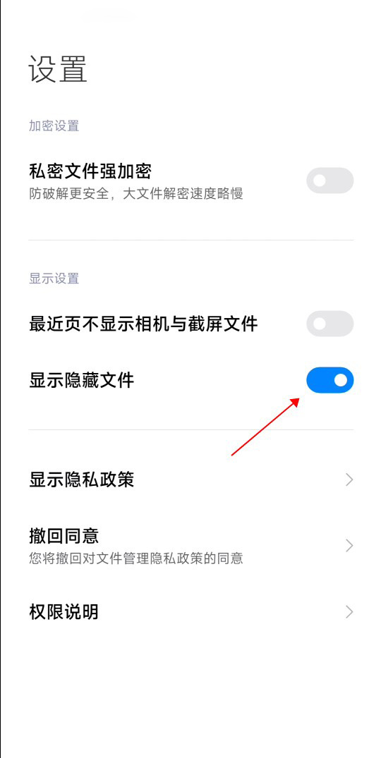 小米主题壁纸app